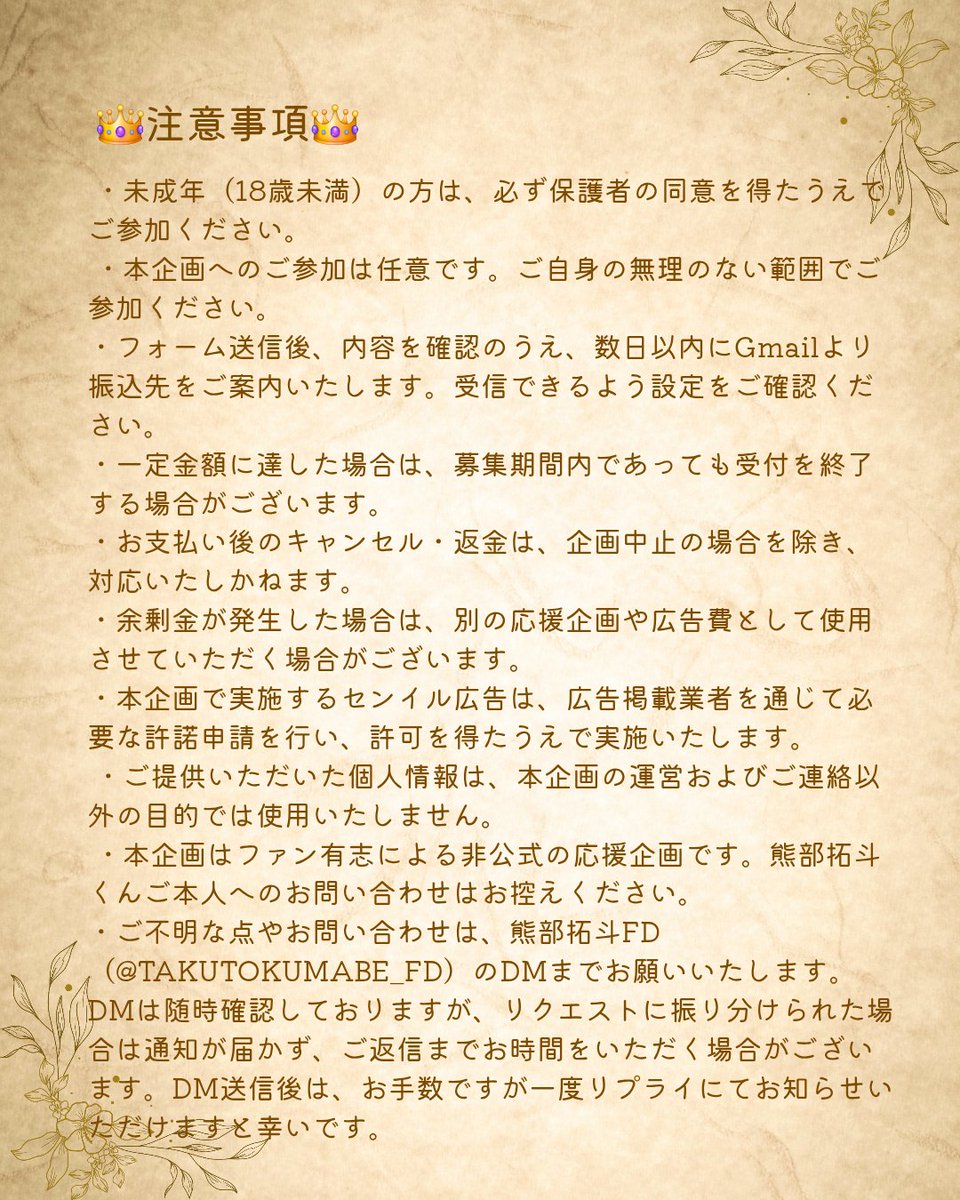 熊部拓斗FD テディーズ tweet media
