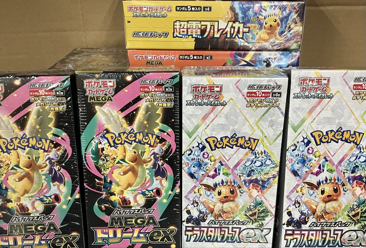 遊戯王 - 遊戯王、ポケモン、ワンピースセット 📣お知らせ-お買取情報-📣 ☀️大変お暑い中🫠 🚚今日もたくさんのお