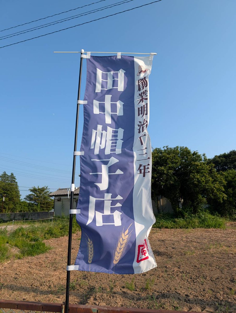 allgoodfriday's tweet photo. 本日の『CHOYA NATURAL BEAUTY』は
✻ – ✻ – ✻ – ✻ – ✻ – ✻

手作り麦わら帽子

✻ – ✻ – ✻ – ✻ – ✻ – ✻

⬇️ 詳しくは
https://t.co/tJjEBVbxbc

#jwave #allgood813 #radiko #LiLiCo #稲葉友 https://t.co/8MSs0uoQqB
