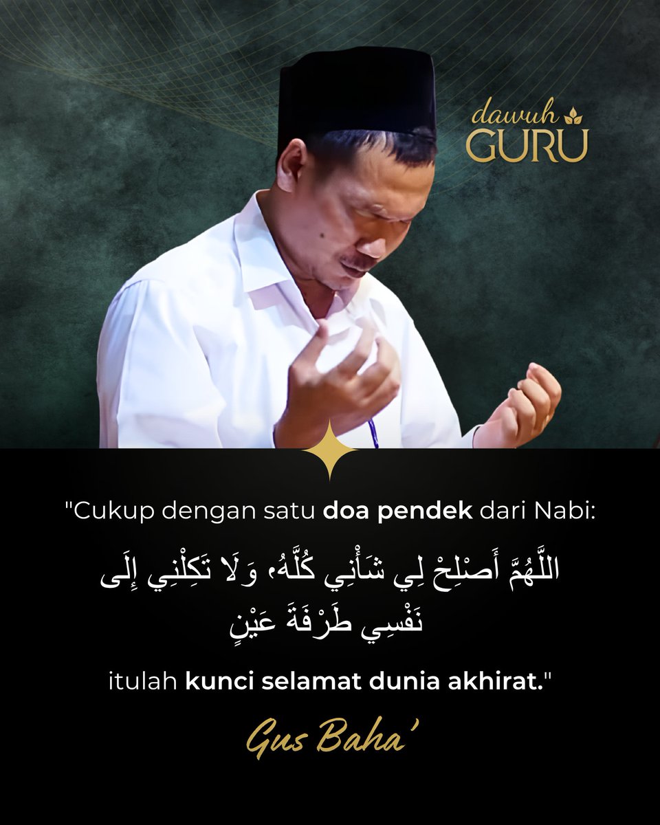 dawuhguru's tweet photo. "Cukup dengan satu doa pendek dari Nabi: اللَّهُمَّ أَصْلِحْ لِي شَأْنِي كُلَّهُ، وَلَا تَكِلْنِي إِلَى نَفْسِي طَرْفَةَ عَيْنٍ itulah kunci selamat dunia akhirat."

Gus Baha’

@dawuhguru https://t.co/DXwUt8PuAc