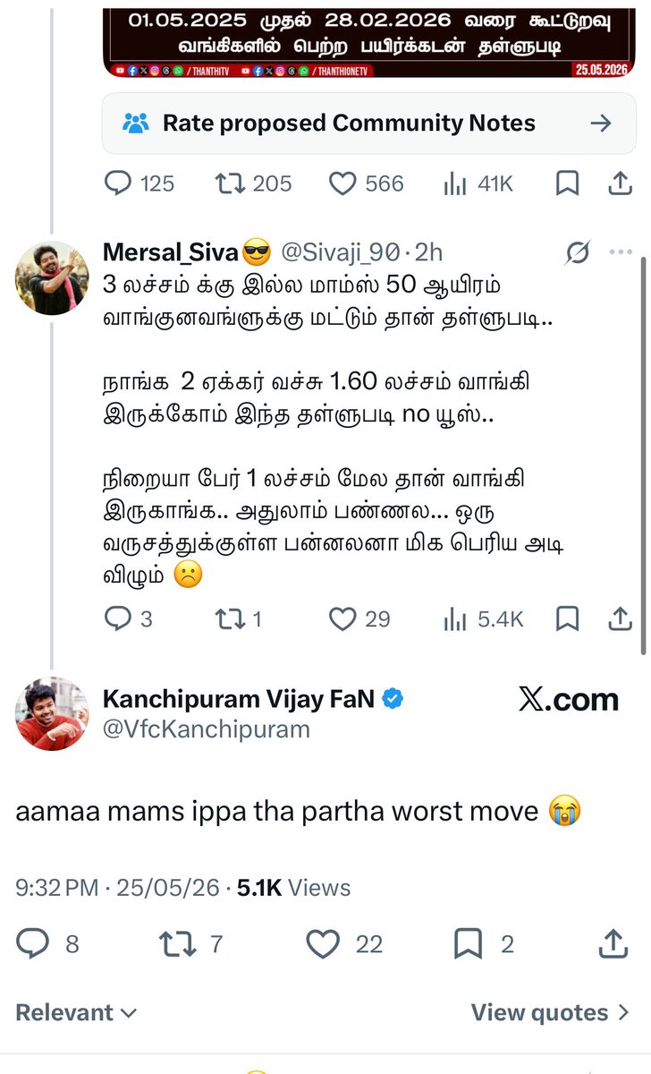 BourbonMahesh's tweet photo. முதுகு குத்தல் by Tvk 🥲 https://t.co/WTD8sh1GIX