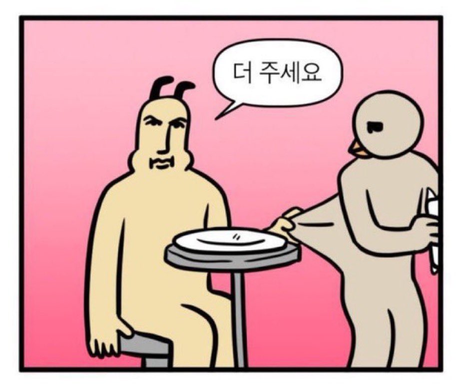 마늘 tweet media