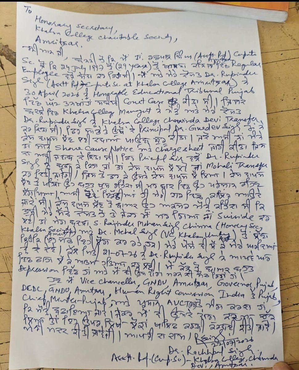 PargatSOfficial's tweet photo. The letter written by Khalsa College Amritsar professor Dr. Rachpal Singh is deeply concerning. He has stated that professors were repeatedly harassed for pursuing legal remedies to protect their rights. Following this alleged harassment, Professor Dr. Rupinder Singh died by suicide, while Dr. Rachpal Singh has now also expressed serious concerns about his own mental health. The silence of the Higher Education Department and the concerned Minister is deeply troubling.

This serious matter demands a high-level, impartial inquiry headed by a serving or retired High Court judge, followed by strict action in accordance with the law wherever responsibility is established.

I sincerely urge Professor Dr. Rachpal Singh to remain strong. You are in the city of the Gurus and connected to the great legacy of Khalsa College. Do not allow despair to overcome you. Your courage to fight for justice for your colleague is commendable-and that courage is your greatest strength.

Punjab’s #HigherEducation has been systematically weakened for decades: professor vacancies in government colleges remain unfilled, existing faculty are subjected to pressure, and the education system is increasingly handed over to politically influential private institutions.

@AamAadmiParty and @BJP4India are pursuing policies that weaken Punjab’s higher education. On one hand, private universities continue to receive approvals and their owners are rewarded with Rajya Sabha seats; on the other, the recruitment of 1,158 government college professors-the first such recruitment in 26 years-has been stalled.

This is deeply alarming for Punjab’s higher education and the future of our youth. @BhagwantMann
