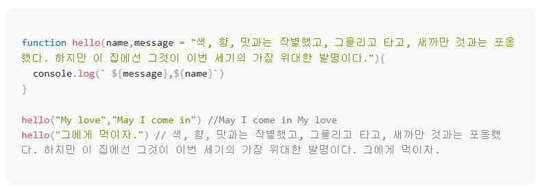 nyangcake's tweet photo. 요즘 언어 공부(거창한거 ❌)하고 있는데 예제 비틀어서 이런 글 적는게 재밌음. 외국어도 그냥 계속 덕질 하면서 조금씩 배우는 느낌? 일본어는 노래 들으면서 감 안잊으려고 하고 중국어는 그냥 내킬때 완전 기본기 정리 해보고 영어는 그냥 영상을 많이 켜둠. 나에게 영어란 그거다…공부용 언어🙄 https://t.co/FzvkL923BB