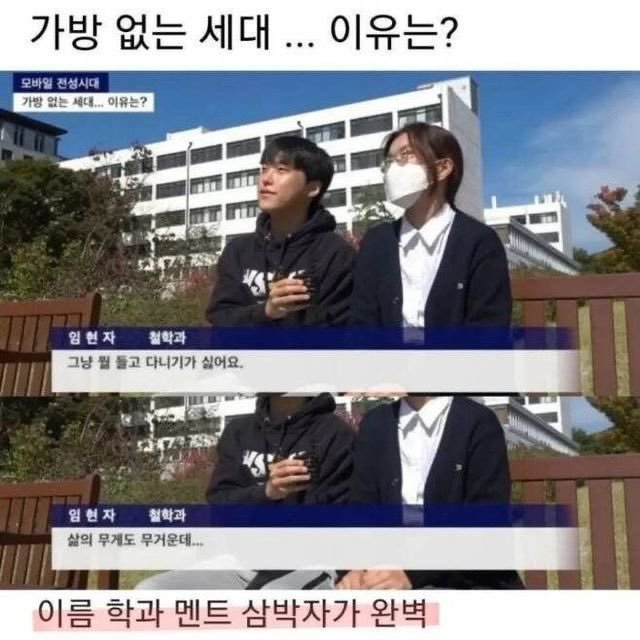 억만장자 메신저 tweet media