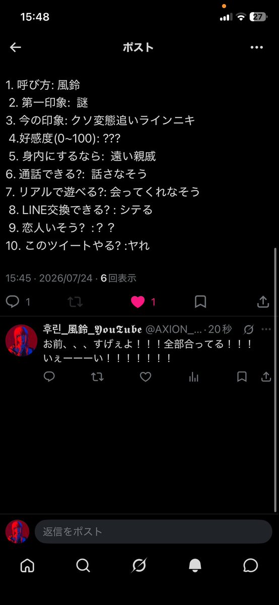 ECHO_HEART_222's tweet photo. 本垢が荒れすぎてます…！？
YouTubeやってるのもバレます… https://t.co/sibdrvs49Z