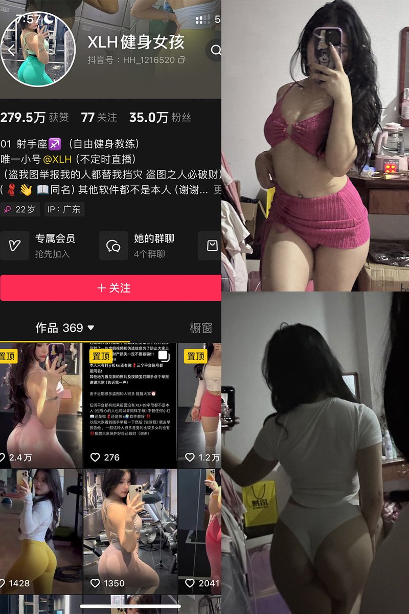 binho9897's tweet photo. XLH健身女孩 铁粉空间 网红 虎牙 抖音网红 斗鱼 快手 秀人网 看更多点链接 https://t.co/RjYGT3BBok https://t.co/tcFONGRU6F