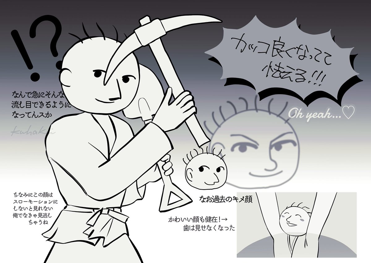 blank__boxx's tweet photo. リズ天FA 
ミラスタのカラテ家　ここがやばいのを伝えたくってぇ…… https://t.co/Z7RXQWyfkA
