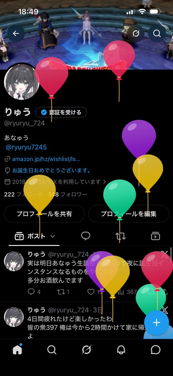 ryuryu_724's tweet photo. 24ちゃい！！！！！！ハピバ俺！！！！！
今年も一所懸命に励みます
夜に飲酒誕生日インスタンス開くから皆んな俺と騒ご！！！！ https://t.co/ucRtsIqLyq