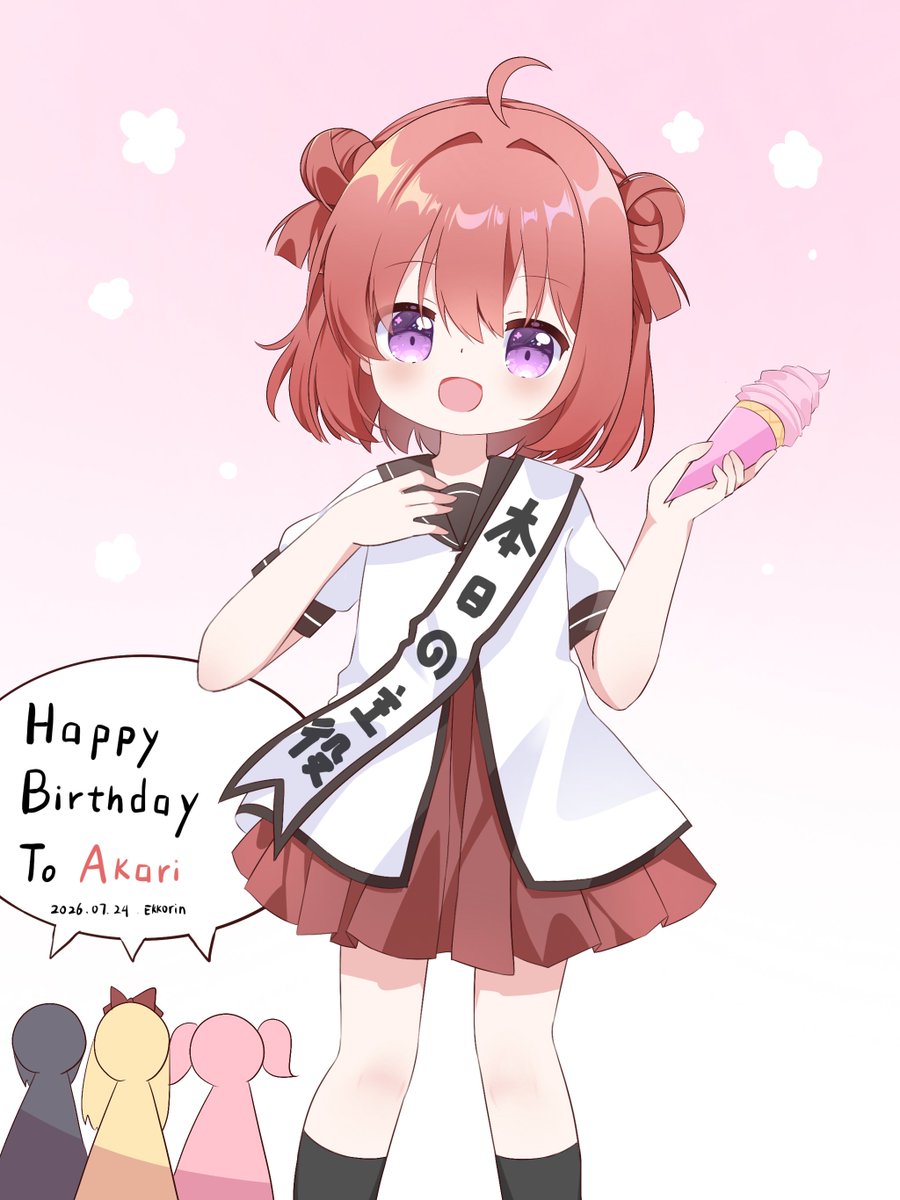 Ekkorin_nya's tweet photo. #ゆるゆり活動日記
#赤座あかり生誕祭2026
#赤座あかり https://t.co/JffjxHARZU