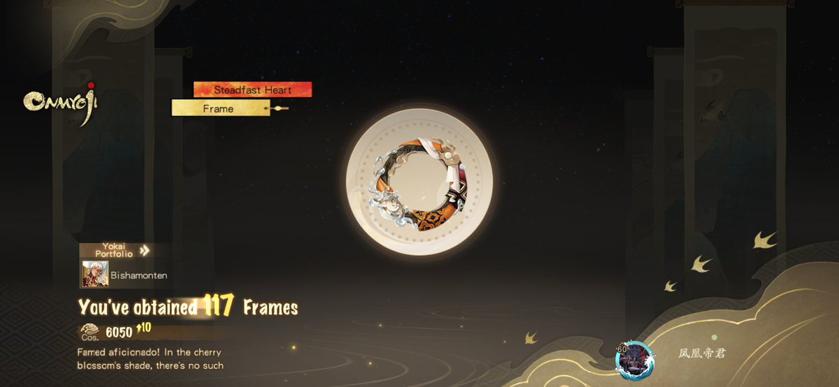 Saeja_z's tweet photo. #OnmyojiMobileGame Famed aficionado! In the cherry blossom's shade, there's no such thing as a stranger. I have collected 117 Frames so far! Explore beauty in the world of Onmyoji https://t.co/TG6Oa5ITbI