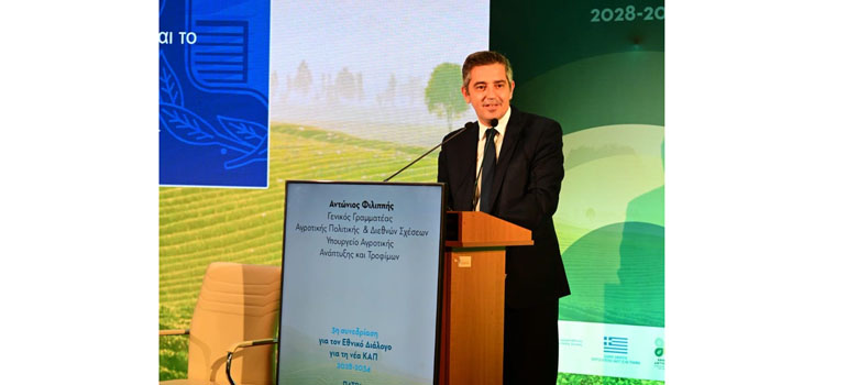MinagricPress's tweet photo. Νέα ΚΑΠ 2028-2034: Ισχυρή χρηματοδότηση, ευελιξία και στήριξη της ελληνικής παραγωγής στο επίκεντρο του Εθνικού Διαλόγου- Τρίτη Συνεδρίαση στην Πάτρα  https://t.co/lr8t4gPyMw https://t.co/EhQhOsuiyr