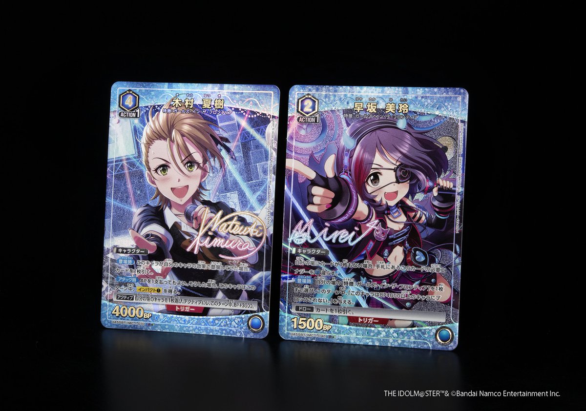 🟥パラレルカード紹介🟥 ＼ アイドルのサイン入り✨／ 7/31(金)発売