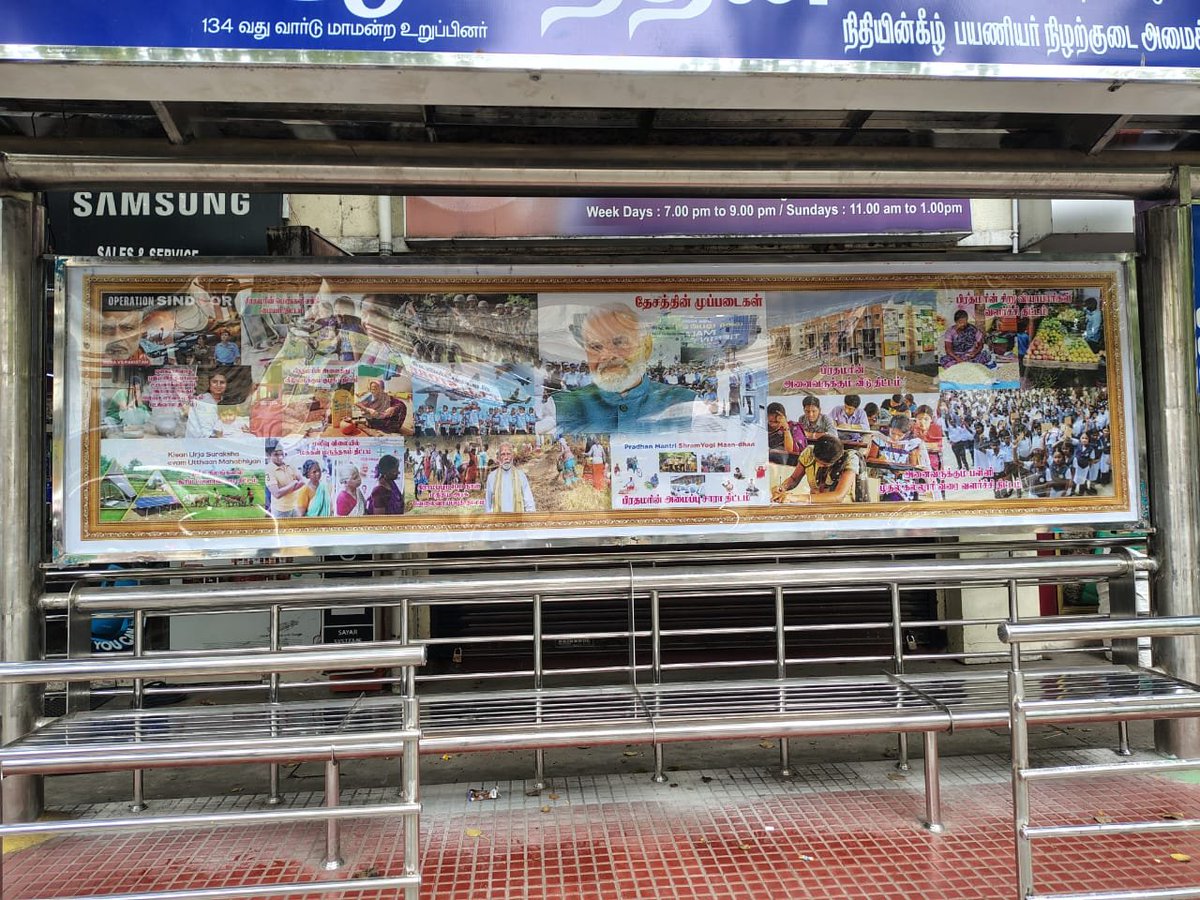 umaanandansays's tweet photo. Highlighting modiji's central govt schemes in aryagowda rd busstand built out of the councillor fund alloted to me. https://t.co/fAqRhogflj