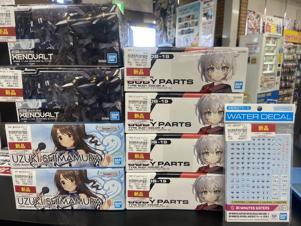 ogaki_pla's tweet photo. 新作プラモ入荷しました！
明日7/25日(土)オープンより販売開始！
人気商品は品切必至です！
皆様のご来店をお待ちしております！
#プラモデル #零式書店大垣店 https://t.co/rbRypaJbe1