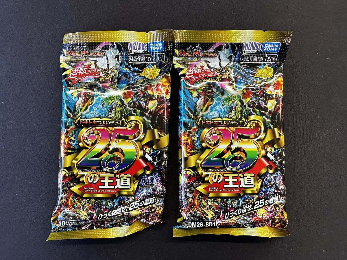 ブックオフ鹿児島ジョイプラザ店トレカ館 on X: 