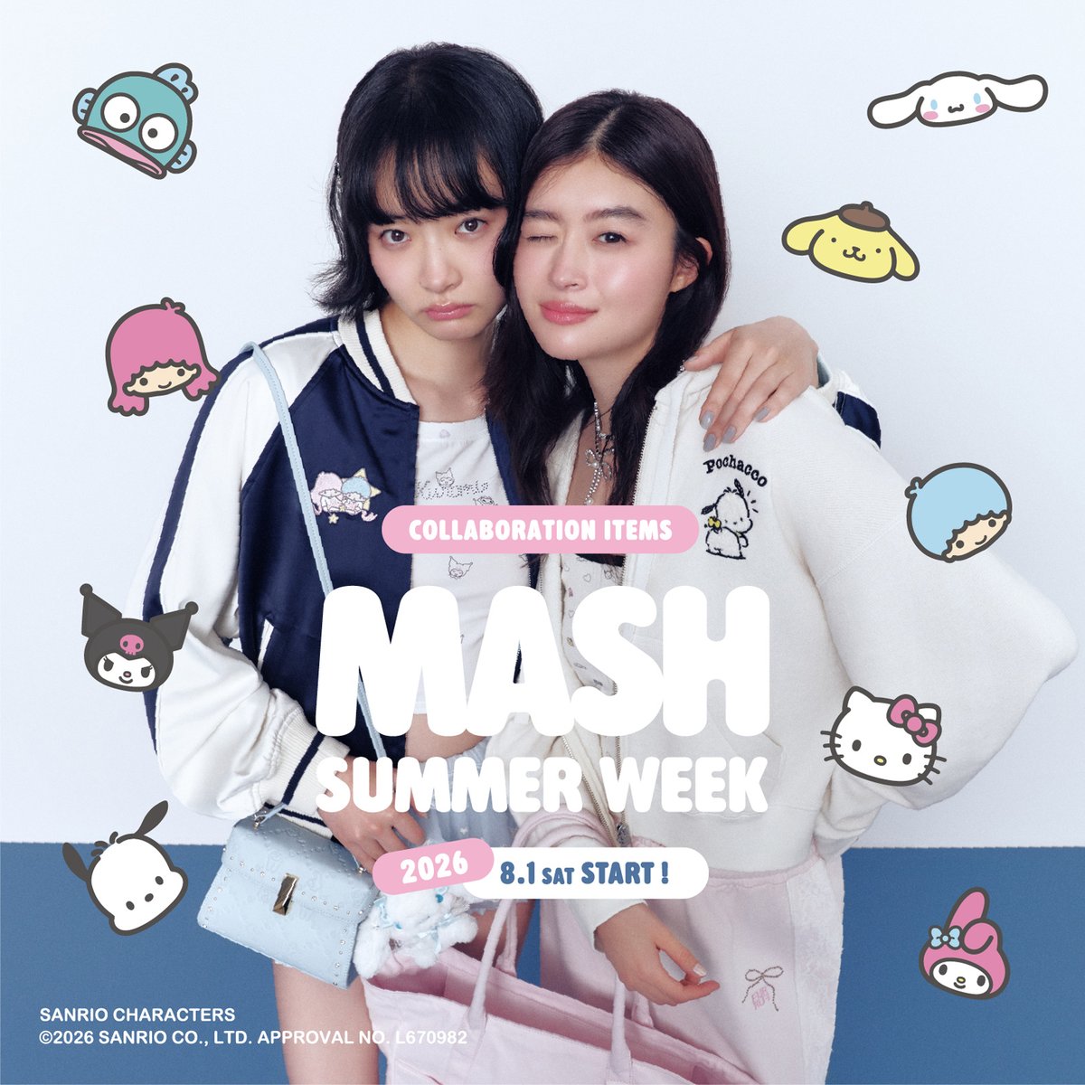 サンリオ推し活部🌈 (@sanrio_oshikatu) / Posts and Replies / X