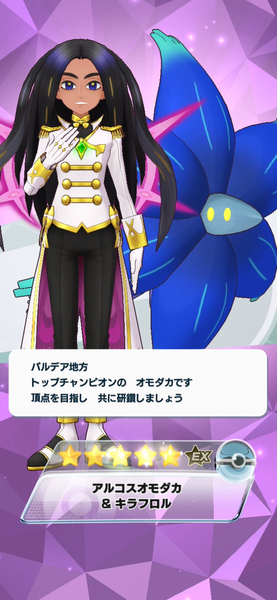 KentoMar10's tweet photo. こっちも一発 https://t.co/pEmwYtaTZt