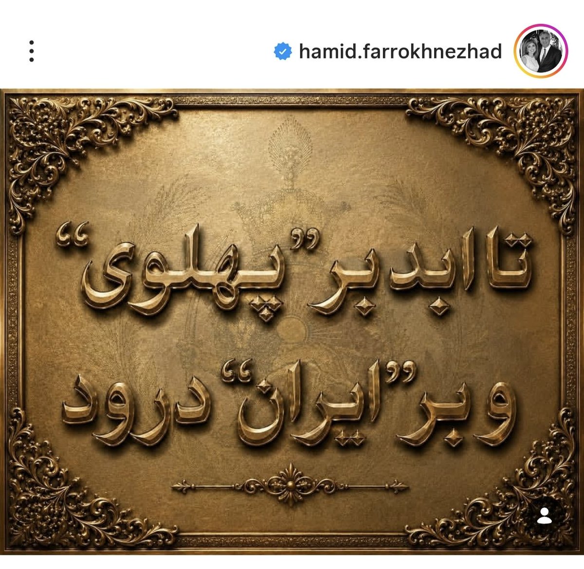 جسی بی خدا tweet media