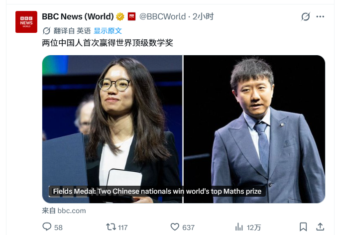 Herr Howl tweet media