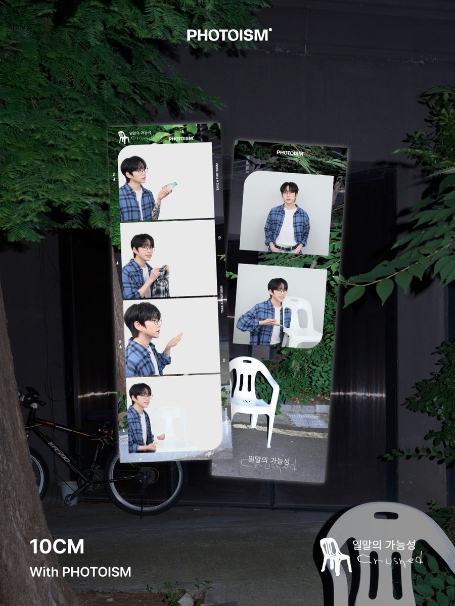 photoism_kr's tweet photo. PHOTOISM X 10CM
ARTIST FRAME OPEN !

일말의 가능성이라도
기대하게 만드는 음색의 소유자 ..🖤

포토이즘에서 10CM와 함께
소중한 추억을 남겨보세요 📸

📅 26.07.27 – 26.08.31

ONLY IN PHOTOISM https://t.co/XEMZymNEEo