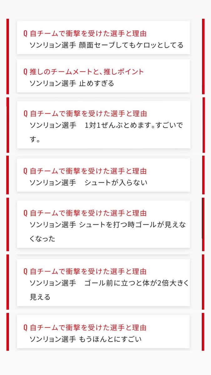m_____p14's tweet photo. ソンリョン被害者の会が面白すぎるw https://t.co/GqKizHYyR6