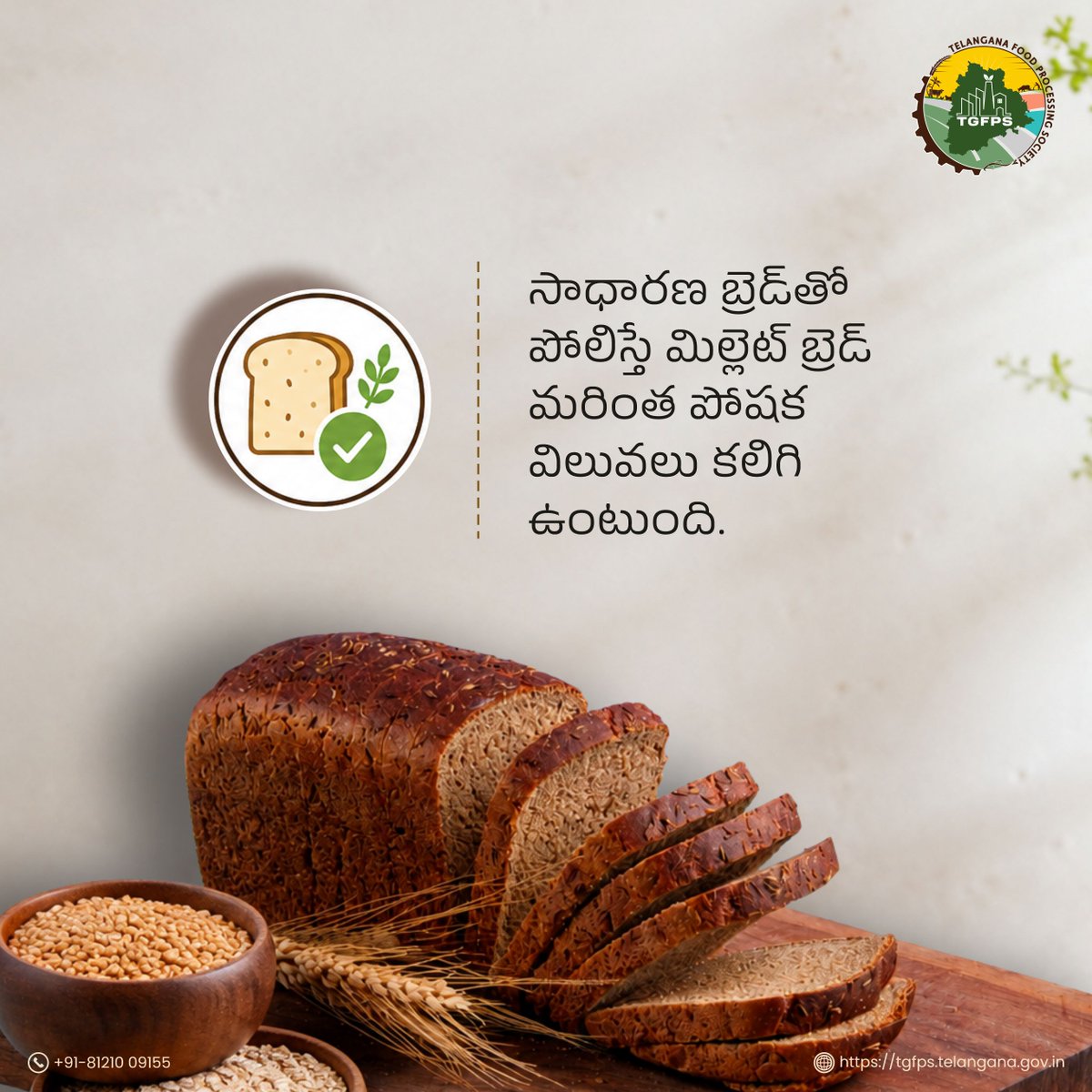 Telangana_FPS's tweet photo. మిల్లెట్లుతో లభించే పోషకాలను రోజువారీ ఆహారంలో సులభంగా చేర్చుకునే మార్గాల్లో మిల్లెట్ బ్రెడ్ ఒకటి.
వాటి ఆరోగ్య ప్రయోజనాలను తెలుసుకోండి!
#MilletBread #MilletRevolution #AncientGrains #HealthyBaking #GrainDiversity #MilletIndia #NutritiousEating #FutureOfFood #SustainableEating #FoodInnovation #TGFPS #TelanganaFoodProcessing