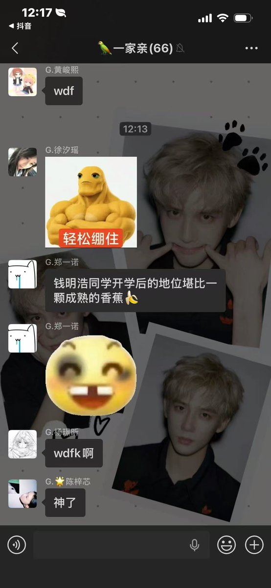 Tim6qmi's tweet photo. 钱 mh 同学你还好吗😂 https://t.co/gQicXINfak