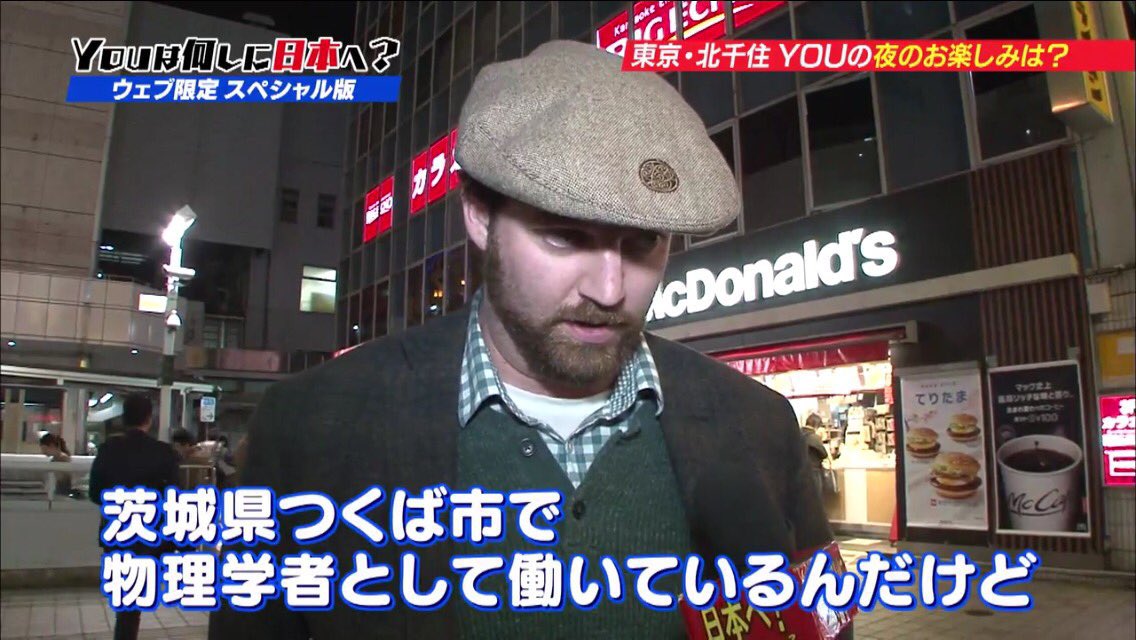 ak_hs_ll's tweet photo. @ikJBacdc Web限定とはいえTV局のカメラに外国人にこんな風にど直球で言われて、SNSでかなりネタにされたんだよなあ... https://t.co/SnndTZZJuB