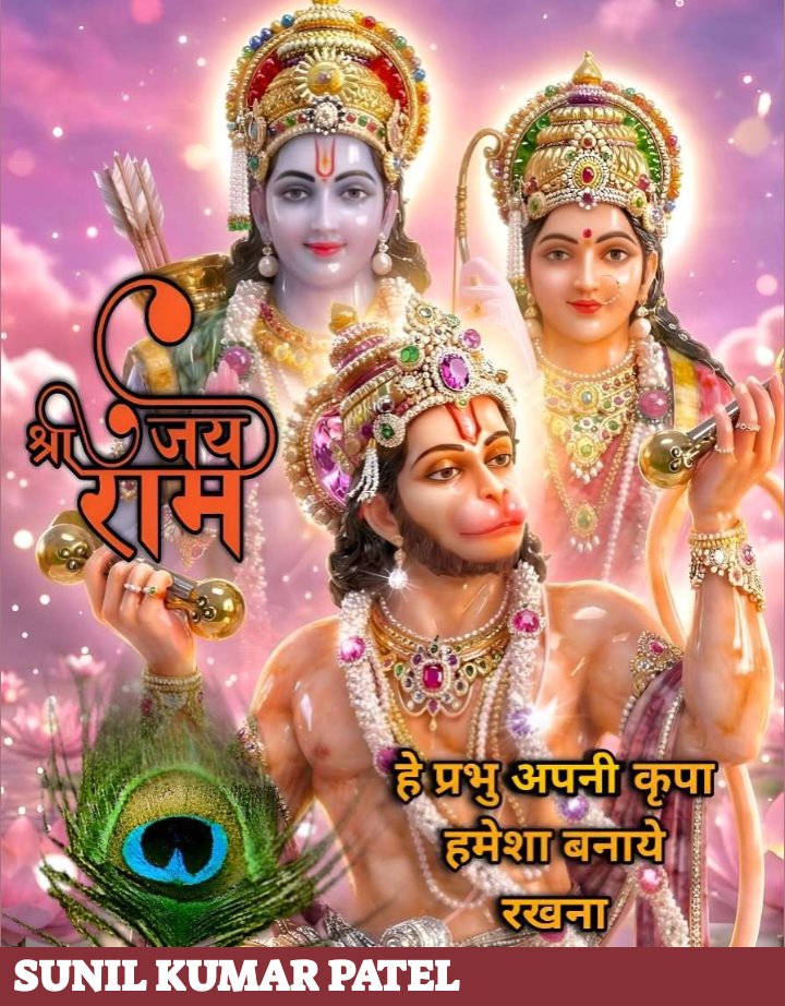 SunilKu47858856's tweet photo. @RakhiP199 Jay shree Ram 🙏 https://t.co/RGCKidZTjP