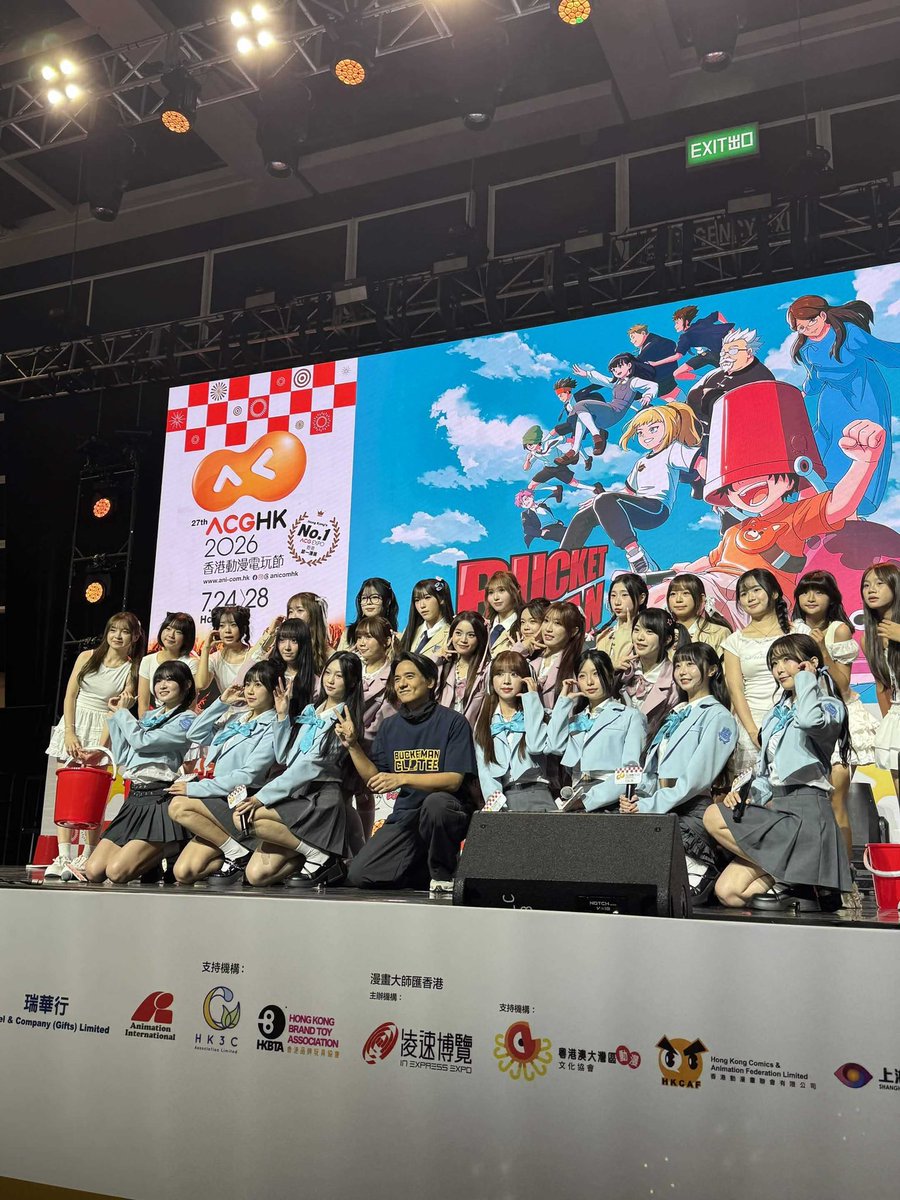 otsuanimation's tweet photo. Bucket Man trailer dropped at #ACGHK2026! The atmosphere was absolutely wild. What a proud moment for us to be there and experience that incredible energy.
Congrats to @stephenfungfdl and @BUCKETMAN_PR on this massive premiere, and thank you for having us here today. Can't wait to keep growing and thriving together💪