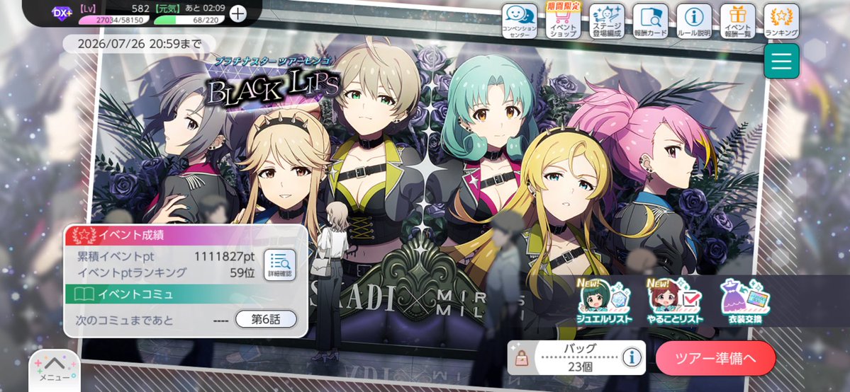 Unknown_shell tweet picture