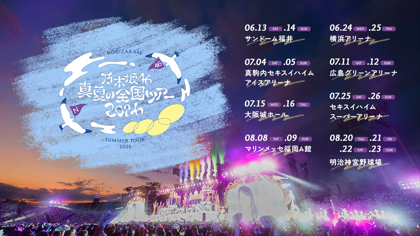 乃木坂46 on X: 