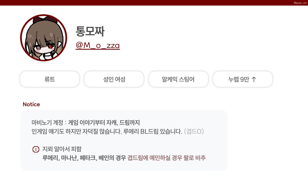 통모짜 tweet media