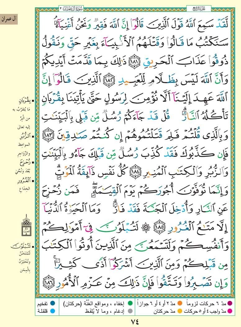 Masaqel_'s tweet photo. https://t.co/rip003hE8B