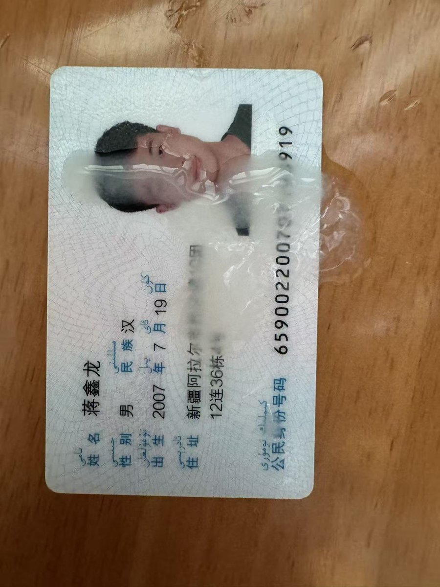 jiaoheidsb's tweet photo. @joshua152152 想给学长当绿帽对象🤤 https://t.co/pAo1wGKtD8