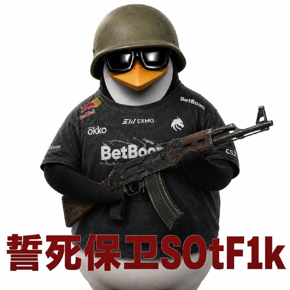 coldAntman's tweet photo. @Team__Spirit @magixx772 @BLASTPremier https://t.co/m0xlMd9CCm