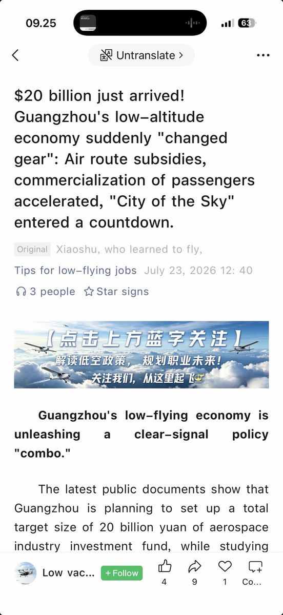 PhilipFemo's tweet photo. $EH EHang might be on the verge of finally opening ticket sales and commercial operations as Guangzhou officials reply with emphasis on deployment. https://t.co/rMLZov2OCd