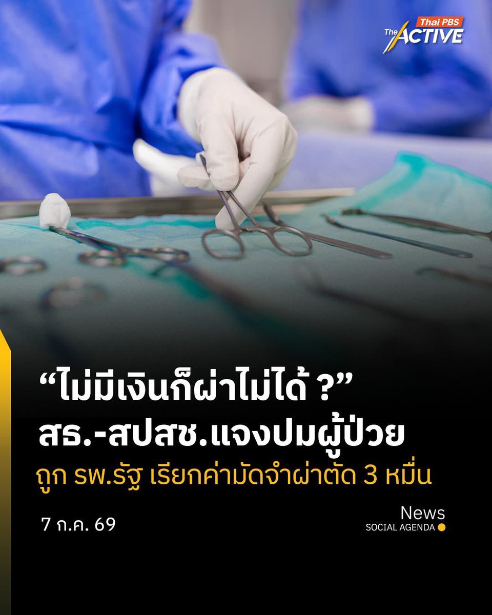 llllvvlllll's tweet photo. co pay ที่ด้อมส้มใ่ฝ่ฝัน https://t.co/E5jqXCIa0X