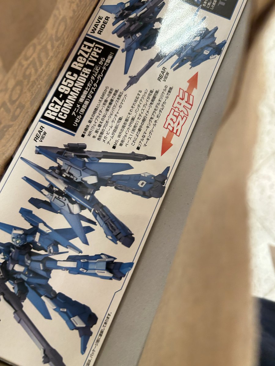 A8v7Y's tweet photo. mg リゼル 隊長機×10
HG リゼル隊長機×2
バンシィ×2
#札幌 #ガンプラ #再販　
ビックカメラ 札幌店 16:22
mgリゼルをお迎え♪ https://t.co/8sTDdKrIYJ