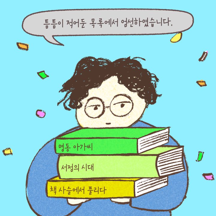 유인juin.L tweet media