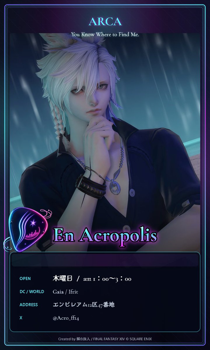 Acro_ff14's tweet photo. すごいな これ...
作ってみた
SSは過去のやつっすけどね...
#RPcards #FF14 https://t.co/akJv6yunjZ