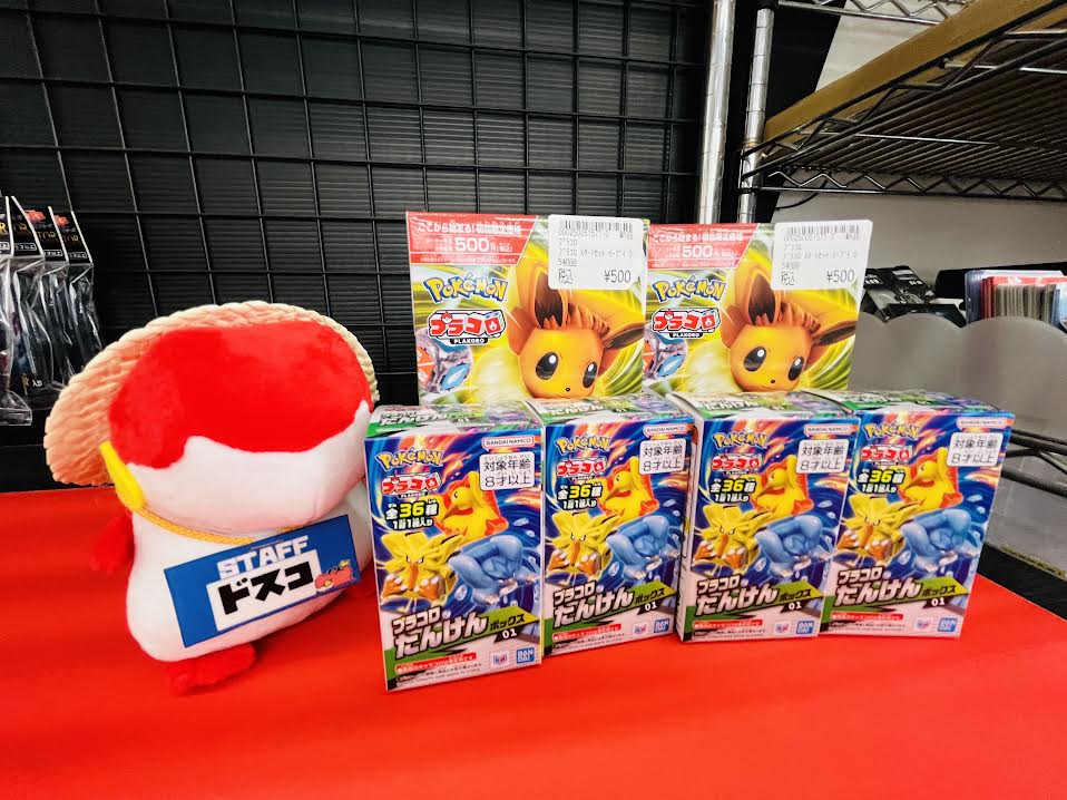 プラコロバトルマスター　イーブイ 4個種セット プラコロ】 ポケモンプラコロ再入荷しました✨✨ スターターセット