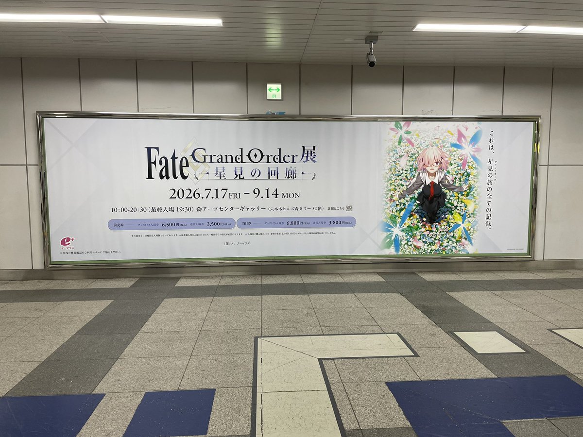 emiljasant's tweet photo. 秋葉原にでかいのあった https://t.co/QLF582e9oh