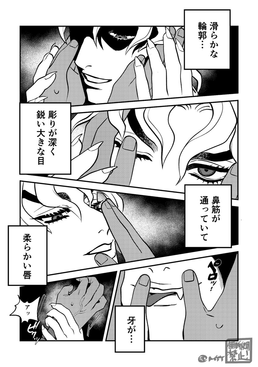 MT_cikurin's tweet photo. DIO様にメロついてるﾝﾄﾞｩ。 https://t.co/3mFQpt6znT