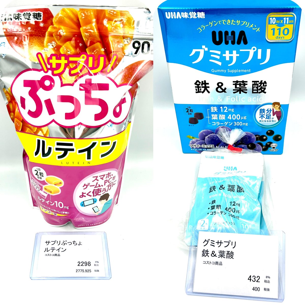 mottainai01's tweet photo. リンクアップ神崎川です♪

新&amp;再入荷したコストコ商品のお知らせです☺️

本日19時までの営業です👩‍💼

お待ちしております🙇‍♂️🙇‍♀️

#コストコ　#コストコ再販店 https://t.co/Z4aCAB2w3C