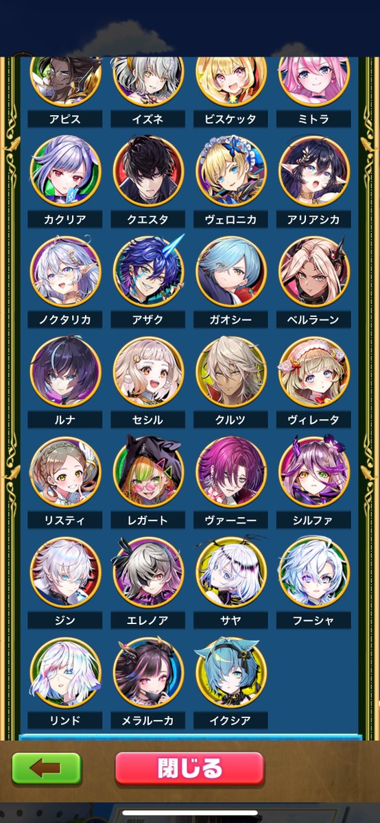 Azu_Pan_'s tweet photo. 清楚な方のエレノアと票分けないから黒エレノアが勝ちそう
サヤは厳しいかもな https://t.co/FTXl7lZ1L7