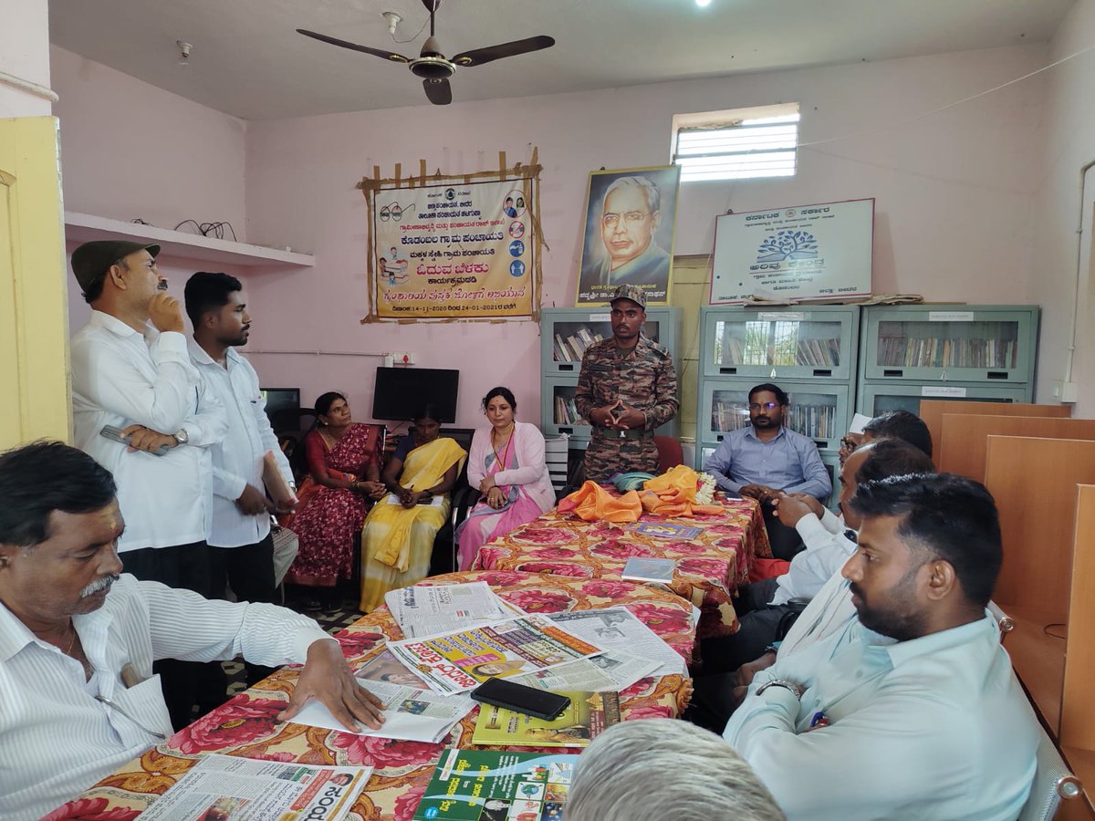 CommrPR's tweet photo. ರೇವಣಸಿದ್ಧ ಮಾರುತಿ ಅರ್ಕಿ ಅವರ ಅಭಿಪ್ರಾಯ. 

ಗ್ರಾಮ ಪಂಚಾಯತಿಯ ಅರಿವು ಕೇಂದ್ರದಲ್ಲಿ ಲಭ್ಯವಿದ್ದ ಪುಸ್ತಕಗಳು, ಅಧ್ಯಯನಕ್ಕೆ ಪೂರಕವಾದ ವಾತಾವರಣ ಹಾಗೂ ನನ್ನ ಸ್ಪರ್ಧಾತ್ಮಕ ಪರೀಕ್ಷೆಯ ತಯಾರಿಗೆ ಬಹಳ ಸಹಕಾರಿಯಾಯಿತು.
1/3

@eshwar_khandre https://t.co/E7gcEQMdzR
