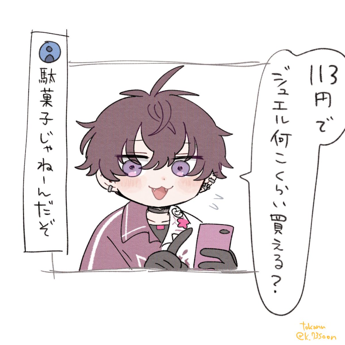 k_73soon's tweet photo. 1時間8分頃
https://t.co/RaOXibr8QV https://t.co/SCiWivPxUT