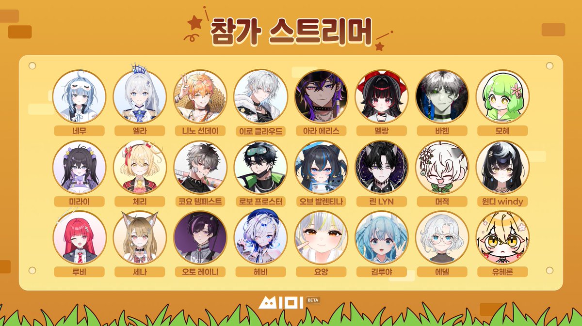 씨미 tweet media